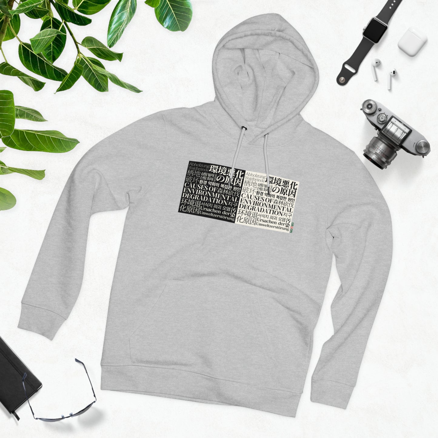 Eco-Friendly Organic - Unisex Cruiser Hoodie - Causes of Environmental Degradation