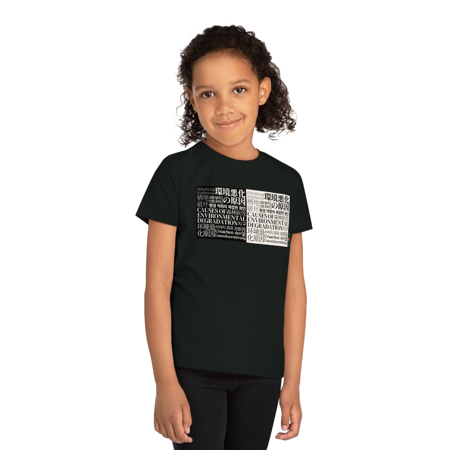 Child wearing a GR@ON Kids T-Shirt made from organic cotton, featuring a fun and colorful design. GR@ON Kids T-Shirts: Sustainable style, fun designs.