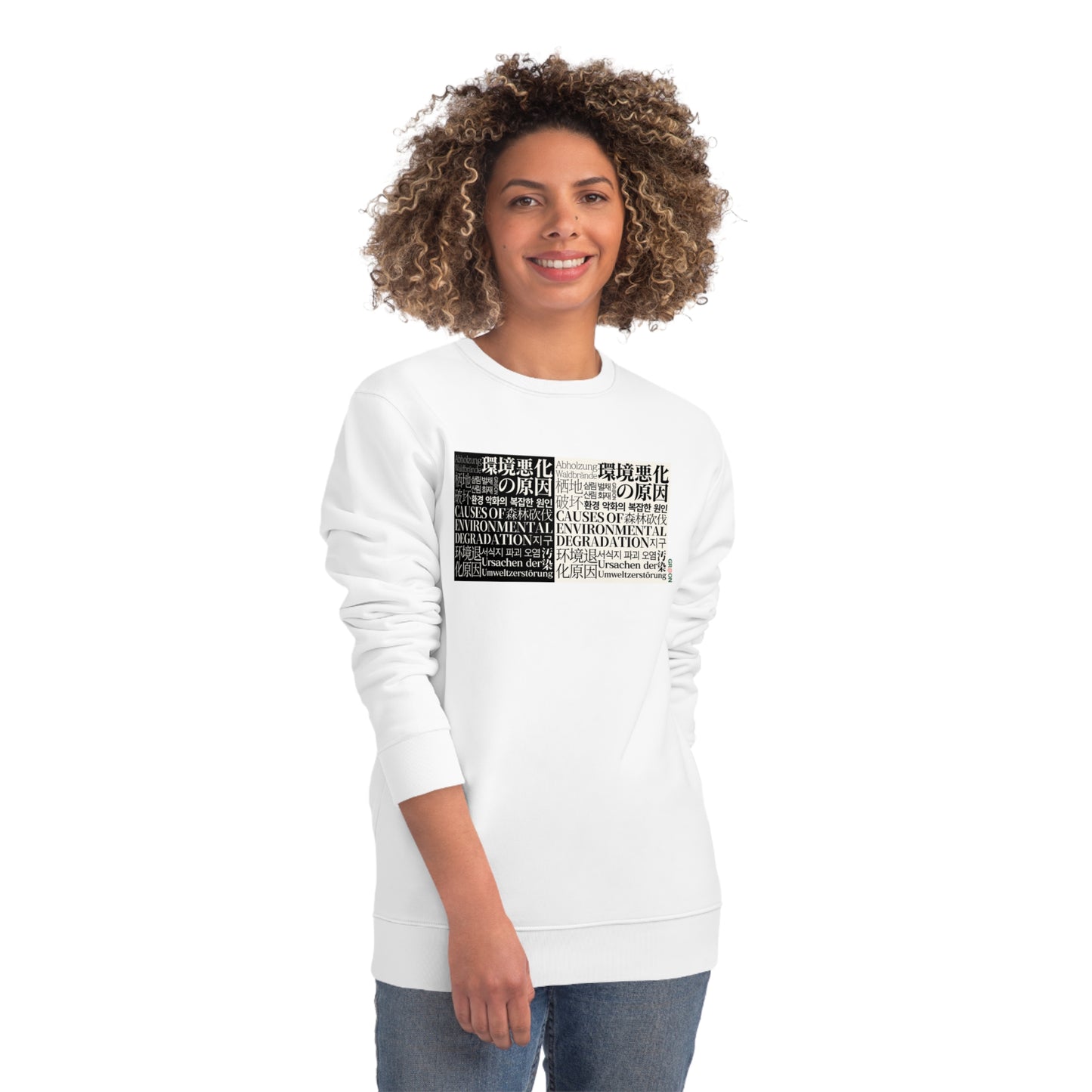 Model wearing a GR@ON Sweatshirt made from organic cotton, featuring a stylish and sustainable design. GR@ON Sweatshirts: Sustainable comfort, everyday style.