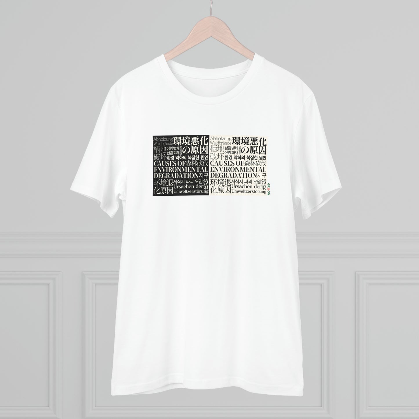 Eco-Friendly - Organic Creator T-shirt - Unisex - Causes of Environmental Degradation