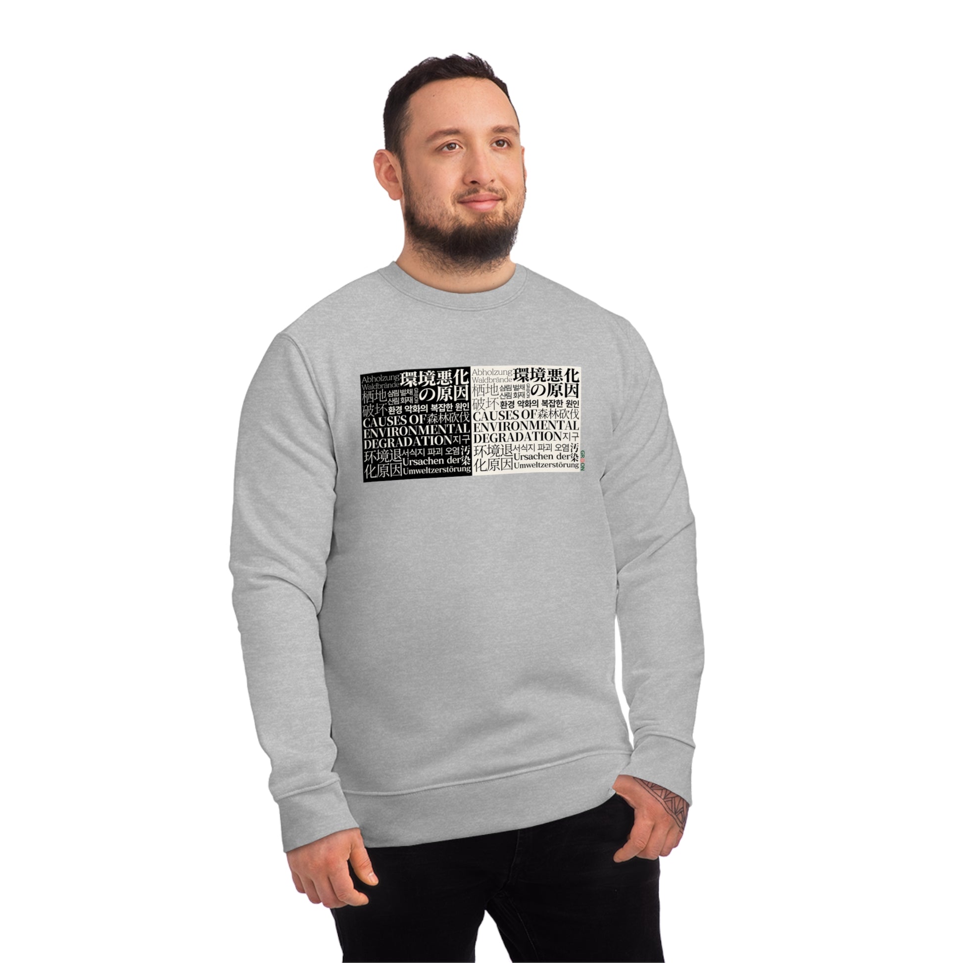 Model wearing a GR@ON Sweatshirt made from organic cotton, featuring a stylish and sustainable design. GR@ON Sweatshirts: Sustainable comfort, everyday style.