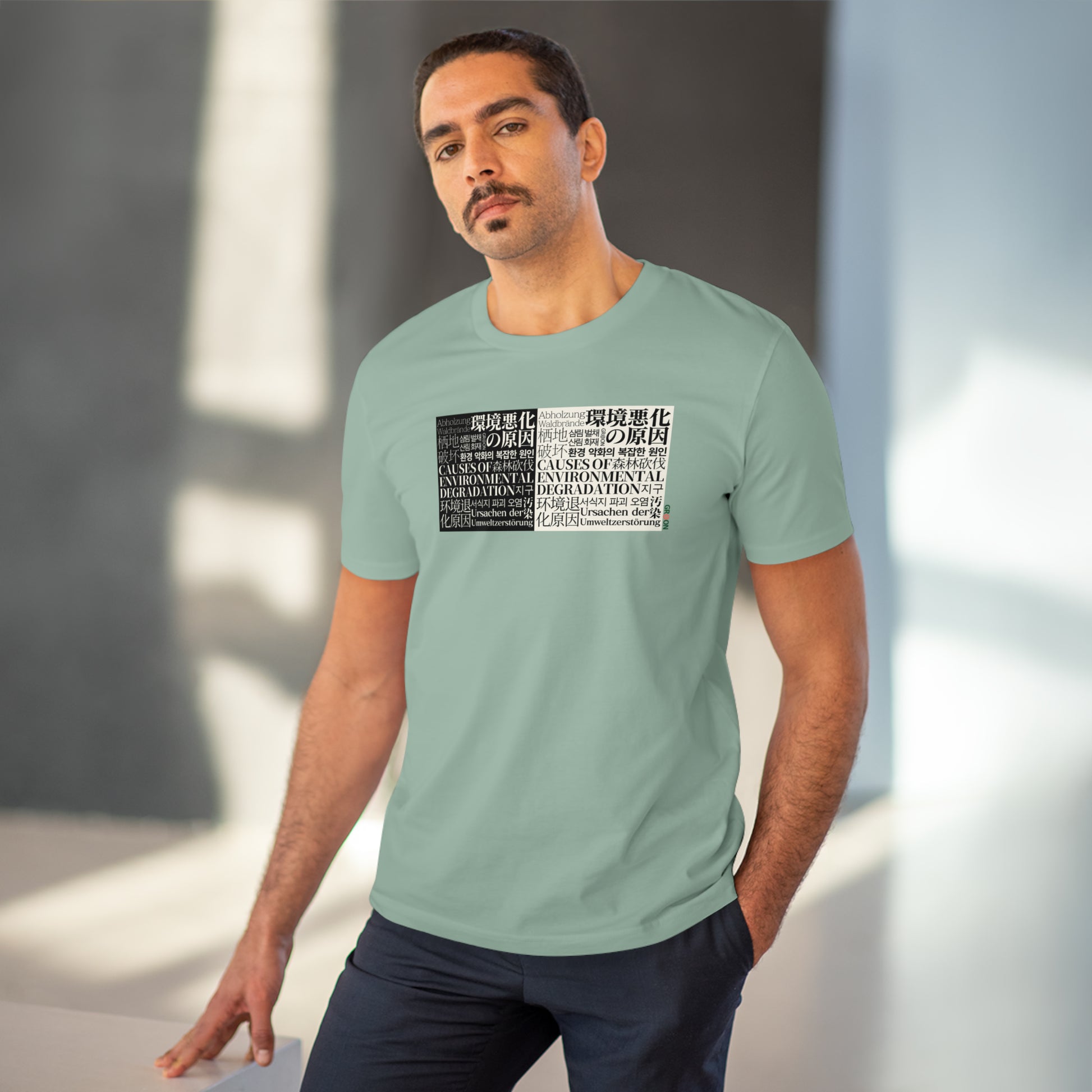 Model wearing a GR@ON T-Shirt made from organic cotton, featuring a stylish and sustainable design. GR@ON T-Shirts: Sustainable style, everyday comfort.