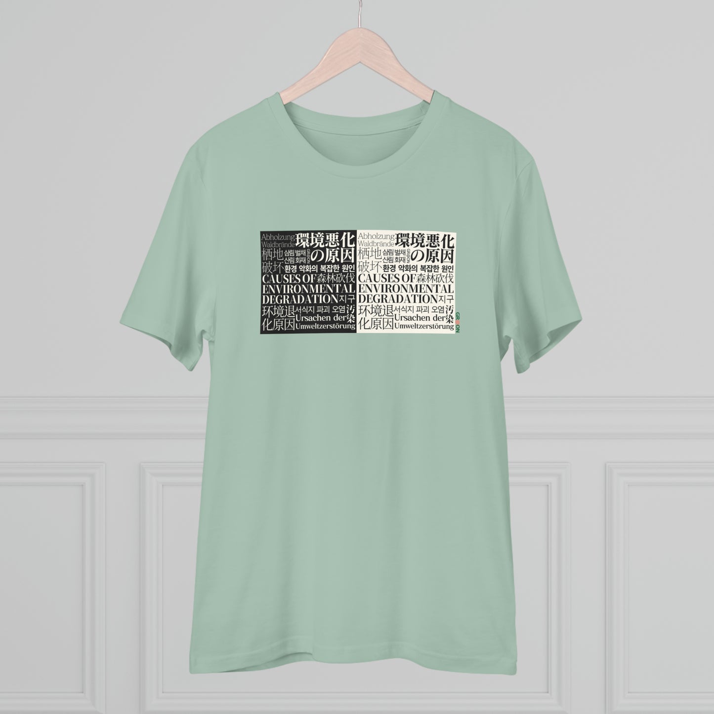 Eco-Friendly - Organic Creator T-shirt - Unisex - Causes of Environmental Degradation