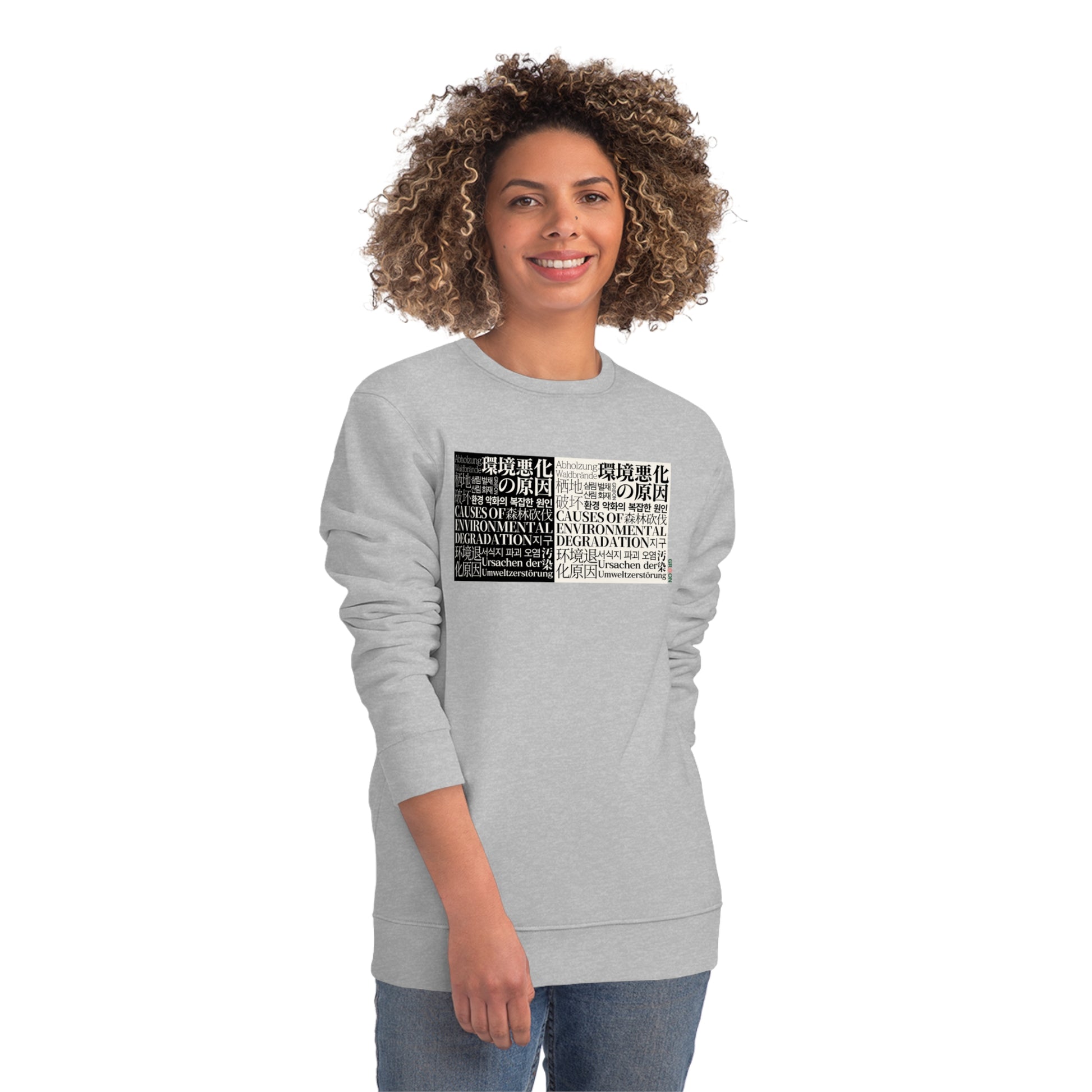 Model wearing a GR@ON Sweatshirt made from organic cotton, featuring a stylish and sustainable design. GR@ON Sweatshirts: Sustainable comfort, everyday style.