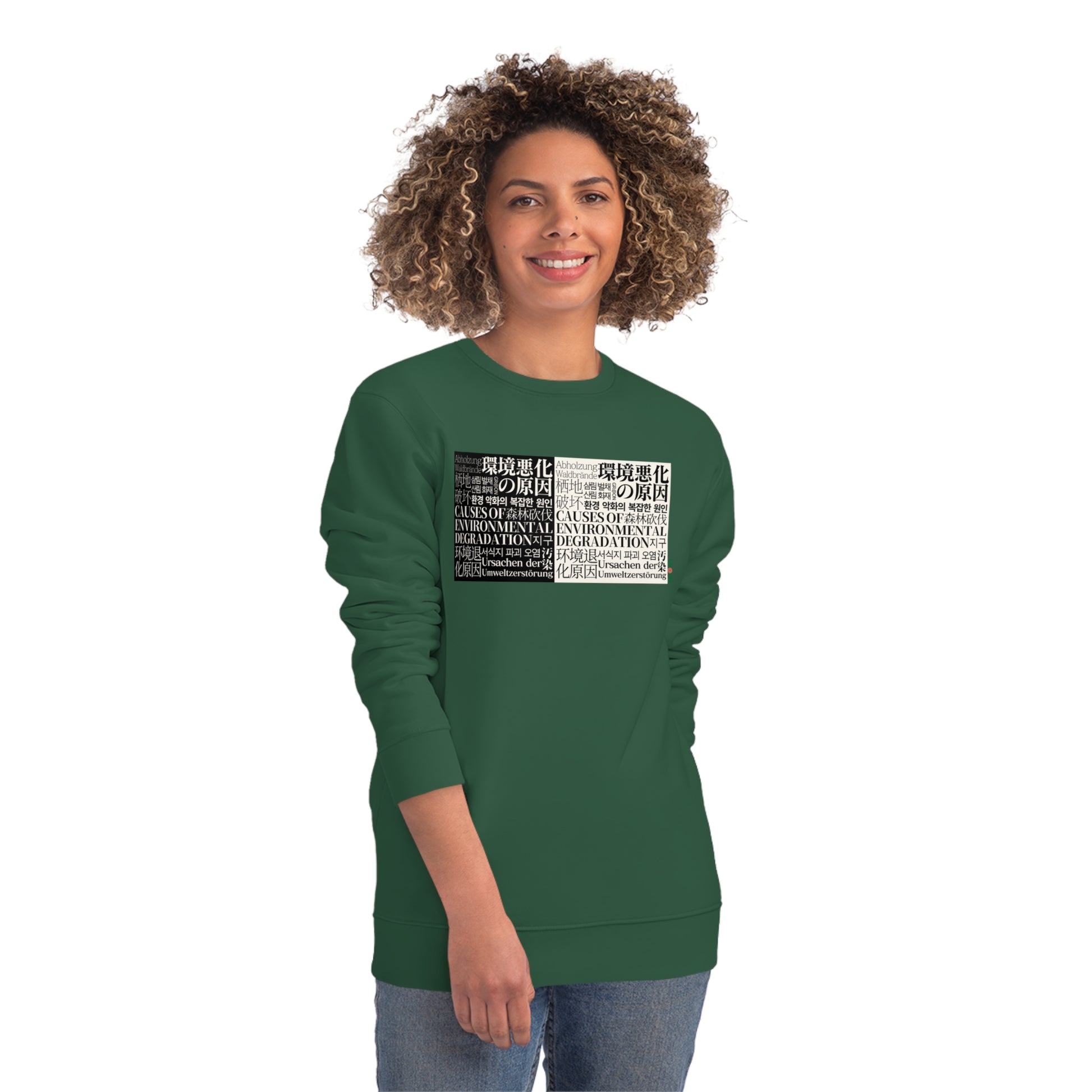 Model wearing a GR@ON Sweatshirt made from organic cotton, featuring a stylish and sustainable design. GR@ON Sweatshirts: Sustainable comfort, everyday style.