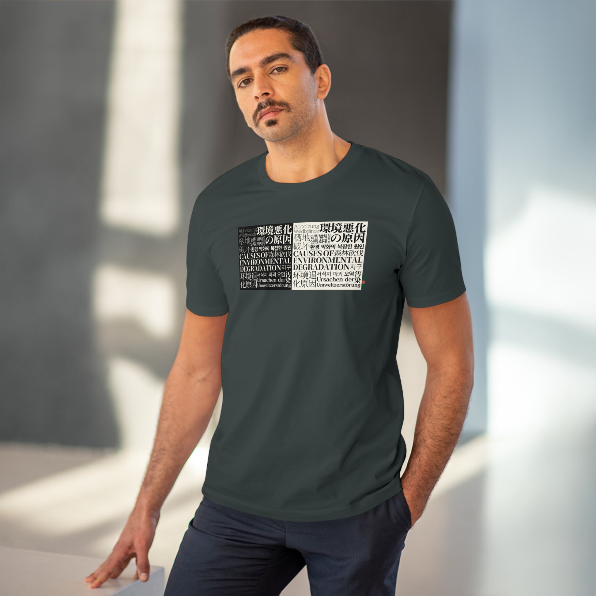 Model wearing a GR@ON T-Shirt made from organic cotton, featuring a stylish and sustainable design. GR@ON T-Shirts: Sustainable style, everyday comfort.