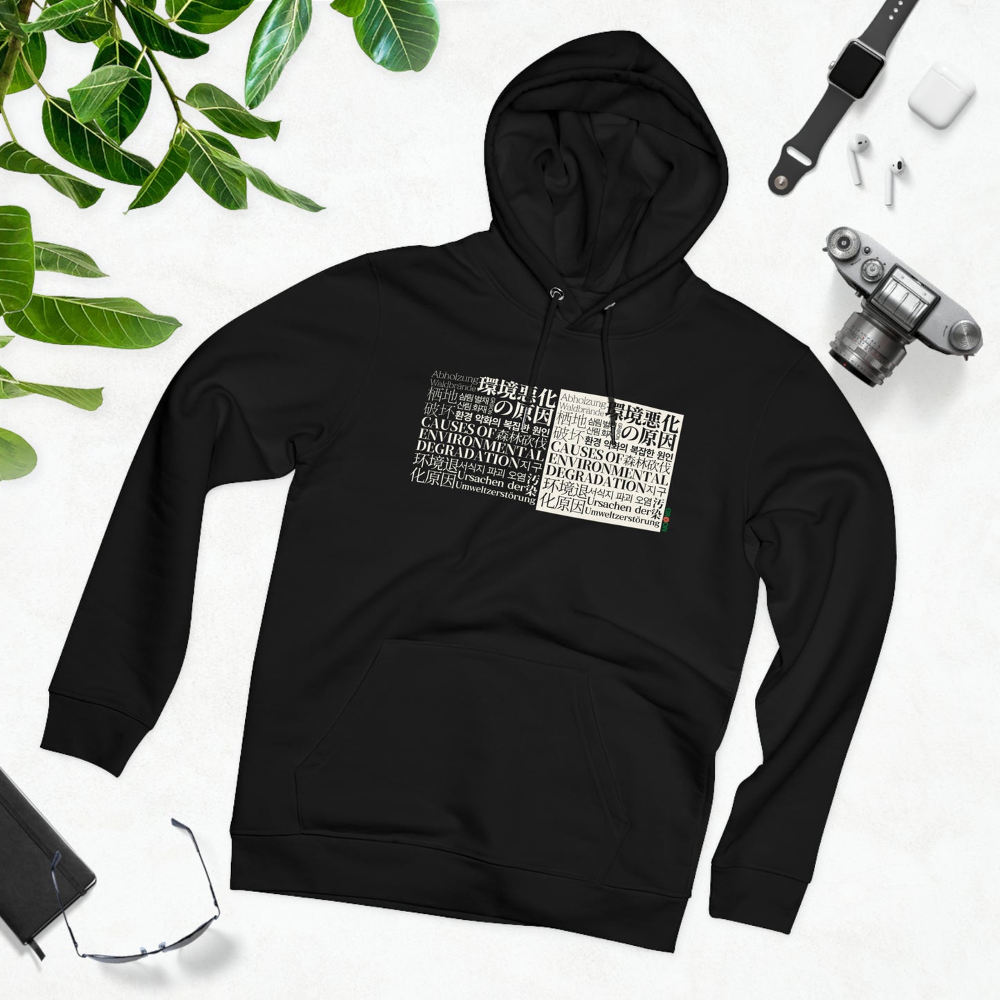 Eco-Friendly Organic - Unisex Cruiser Hoodie - Causes of Environmental Degradation