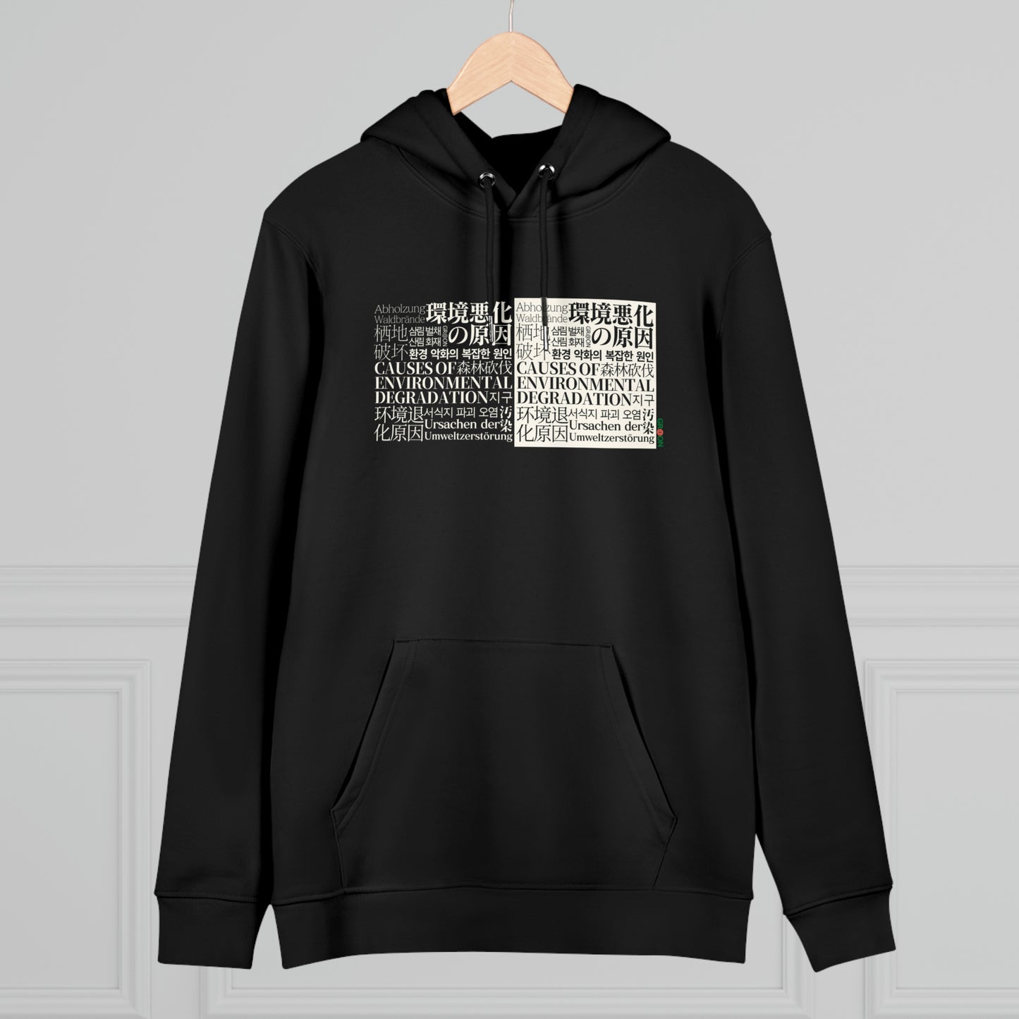 Eco-Friendly Organic - Unisex Cruiser Hoodie - Causes of Environmental Degradation