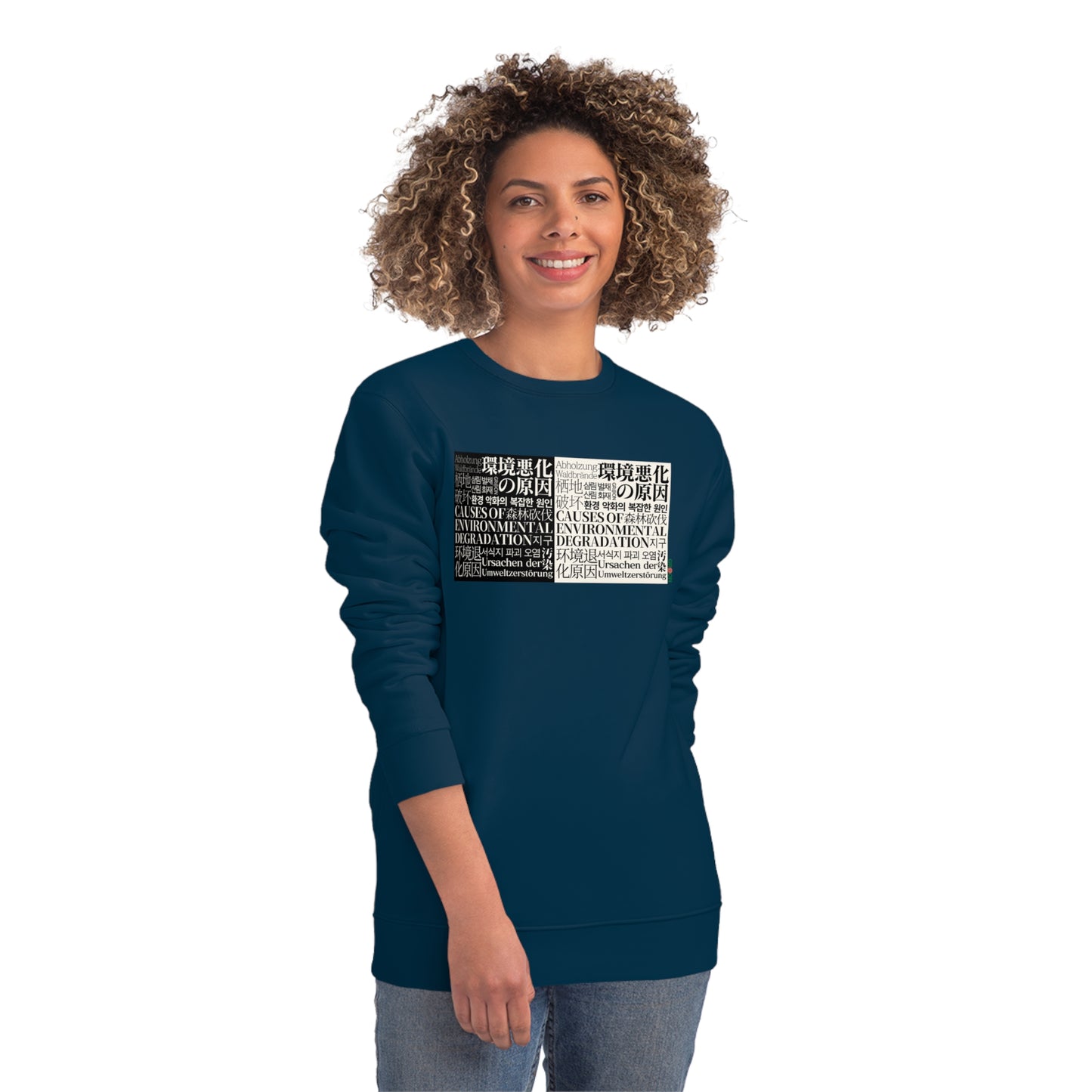 Model wearing a GR@ON Sweatshirt made from organic cotton, featuring a stylish and sustainable design. GR@ON Sweatshirts: Sustainable comfort, everyday style.