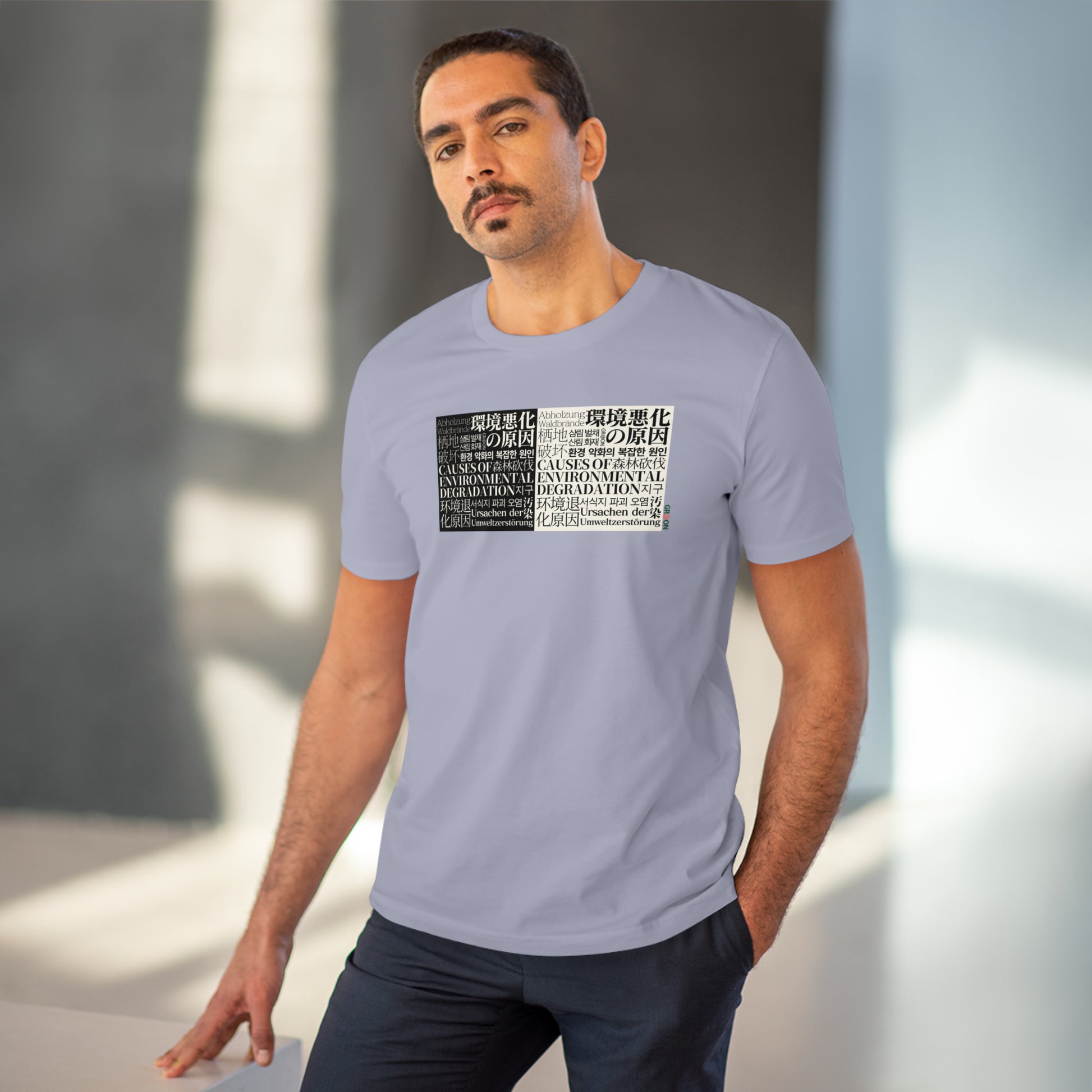 Model wearing a GR@ON T-Shirt made from organic cotton, featuring a stylish and sustainable design. GR@ON T-Shirts: Sustainable style, everyday comfort.