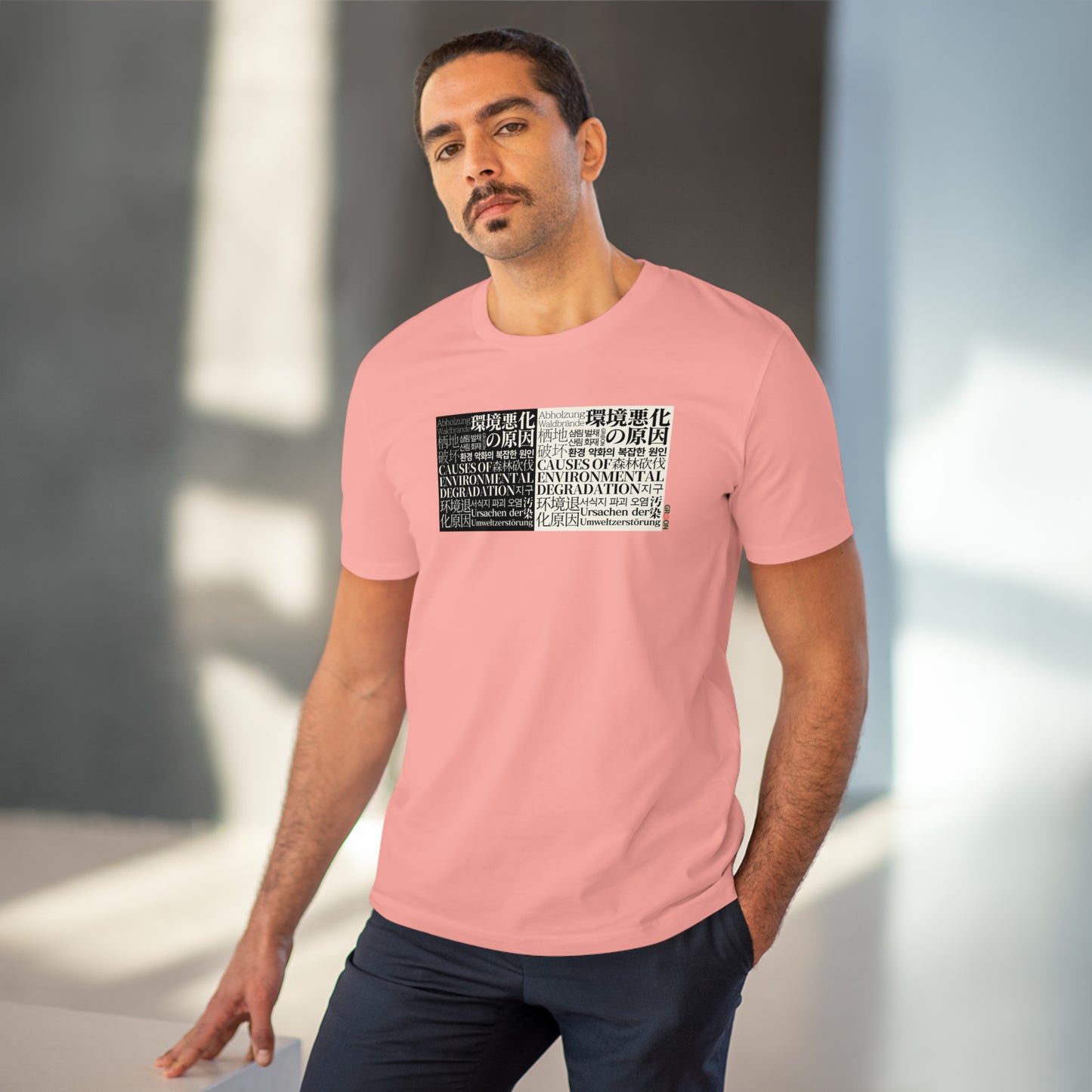 Model wearing a GR@ON T-Shirt made from organic cotton, featuring a stylish and sustainable design. GR@ON T-Shirts: Sustainable style, everyday comfort.