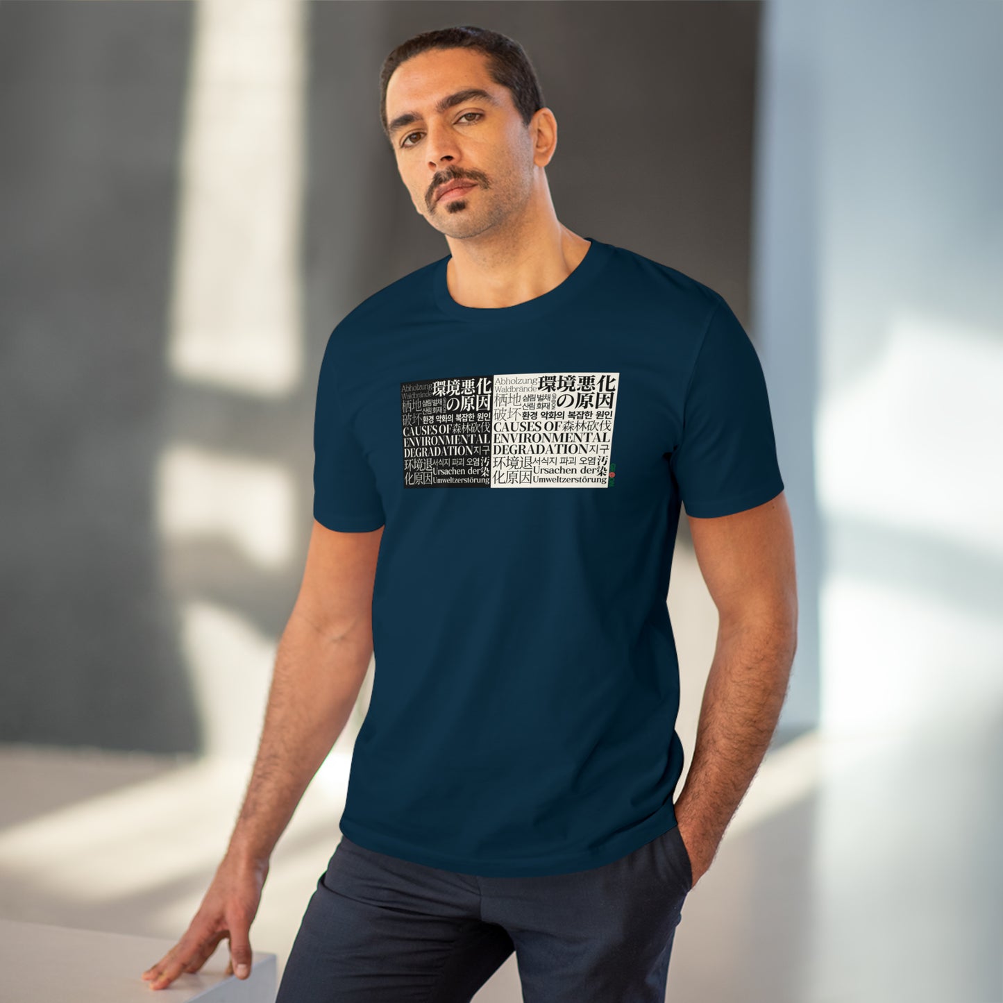 Model wearing a GR@ON T-Shirt made from organic cotton, featuring a stylish and sustainable design. GR@ON T-Shirts: Sustainable style, everyday comfort.