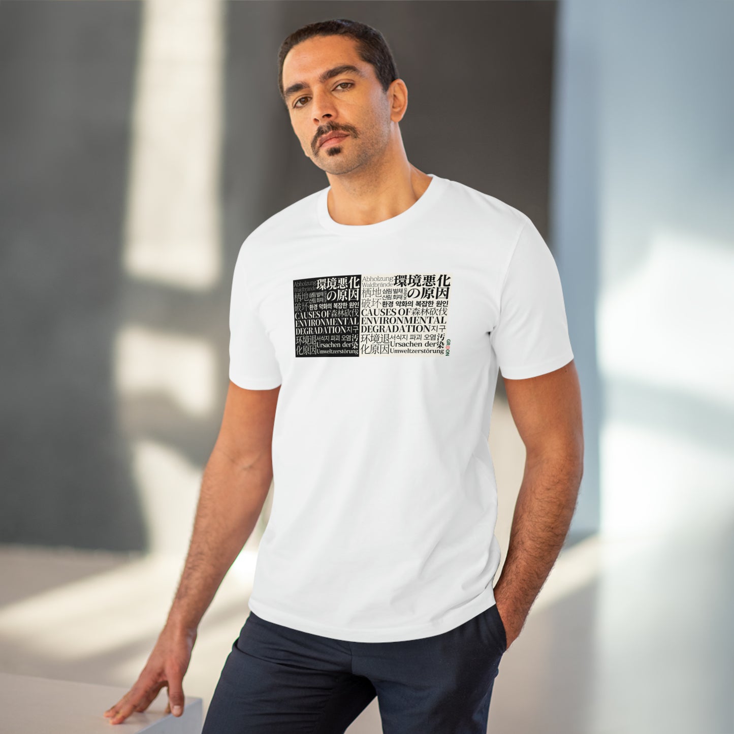 Model wearing a GR@ON T-Shirt made from organic cotton, featuring a stylish and sustainable design. GR@ON T-Shirts: Sustainable style, everyday comfort.