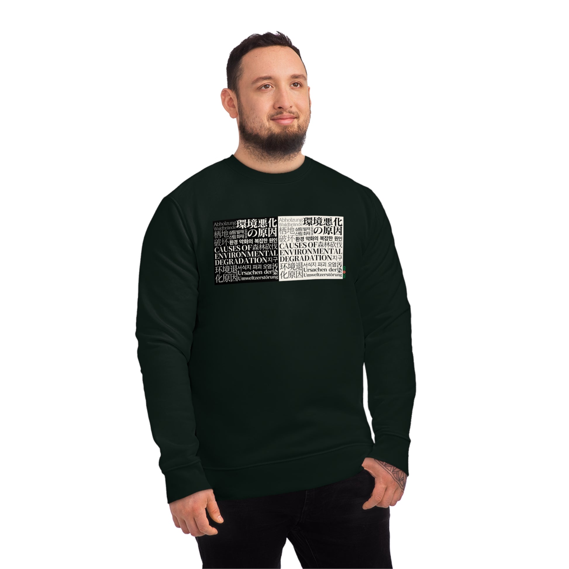 Model wearing a GR@ON Sweatshirt made from organic cotton, featuring a stylish and sustainable design. GR@ON Sweatshirts: Sustainable comfort, everyday style.