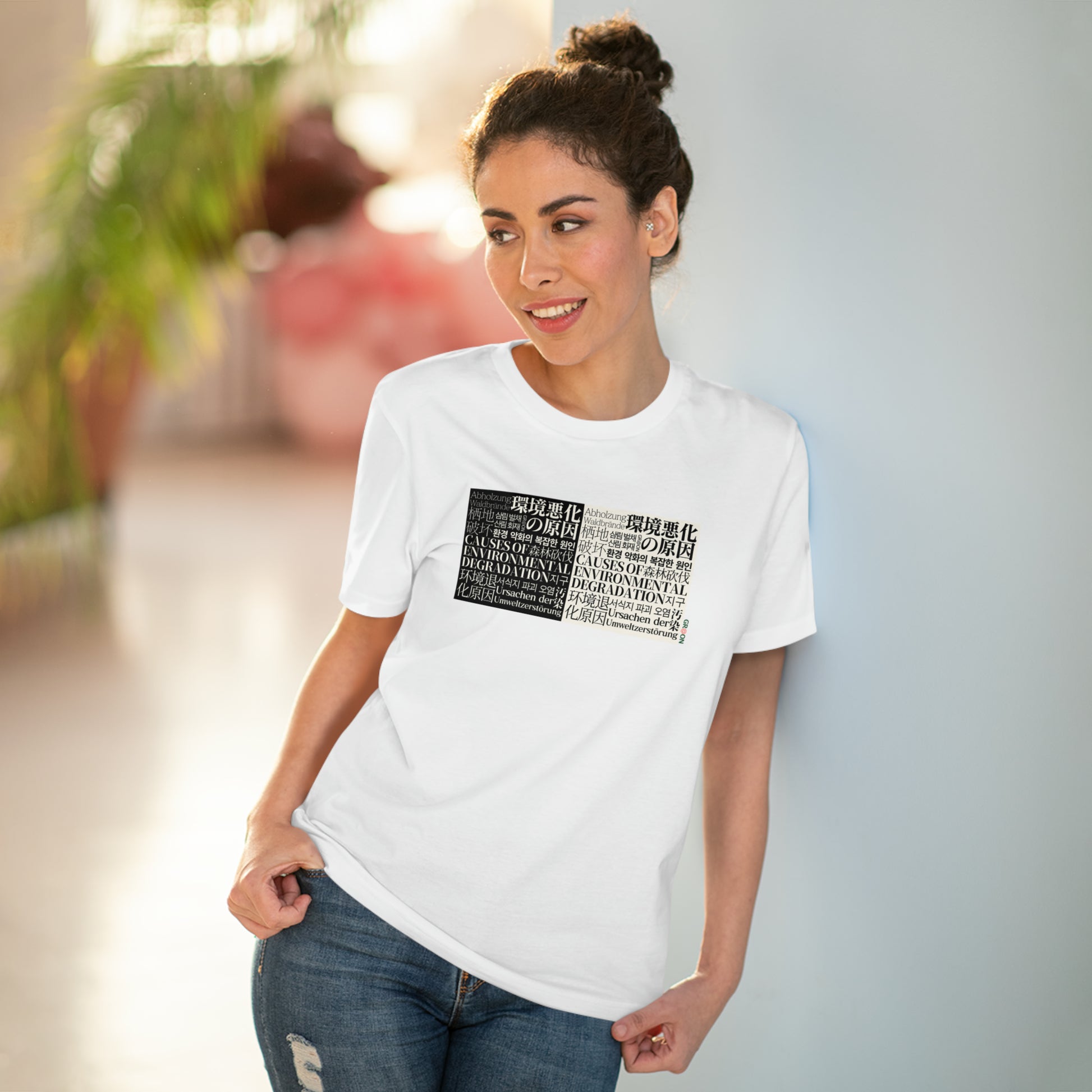 Model wearing a GR@ON T-Shirt made from organic cotton, featuring a stylish and sustainable design. GR@ON T-Shirts: Sustainable style, everyday comfort.