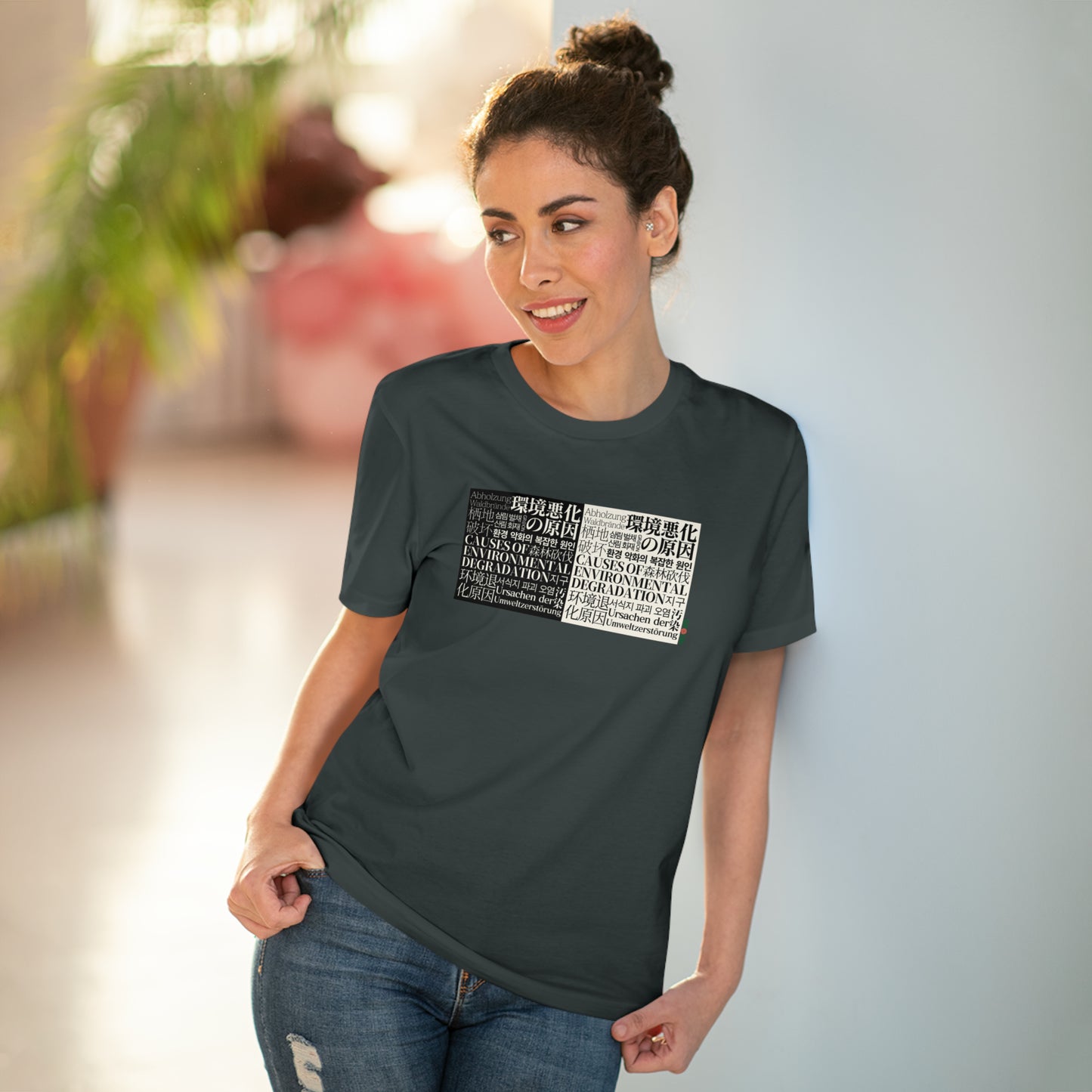 Model wearing a GR@ON T-Shirt made from organic cotton, featuring a stylish and sustainable design. GR@ON T-Shirts: Sustainable style, everyday comfort.