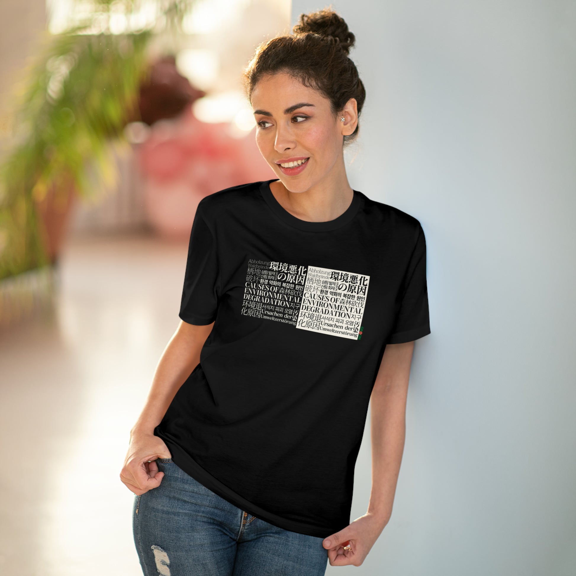 Model wearing a GR@ON T-Shirt made from organic cotton, featuring a stylish and sustainable design. GR@ON T-Shirts: Sustainable style, everyday comfort.