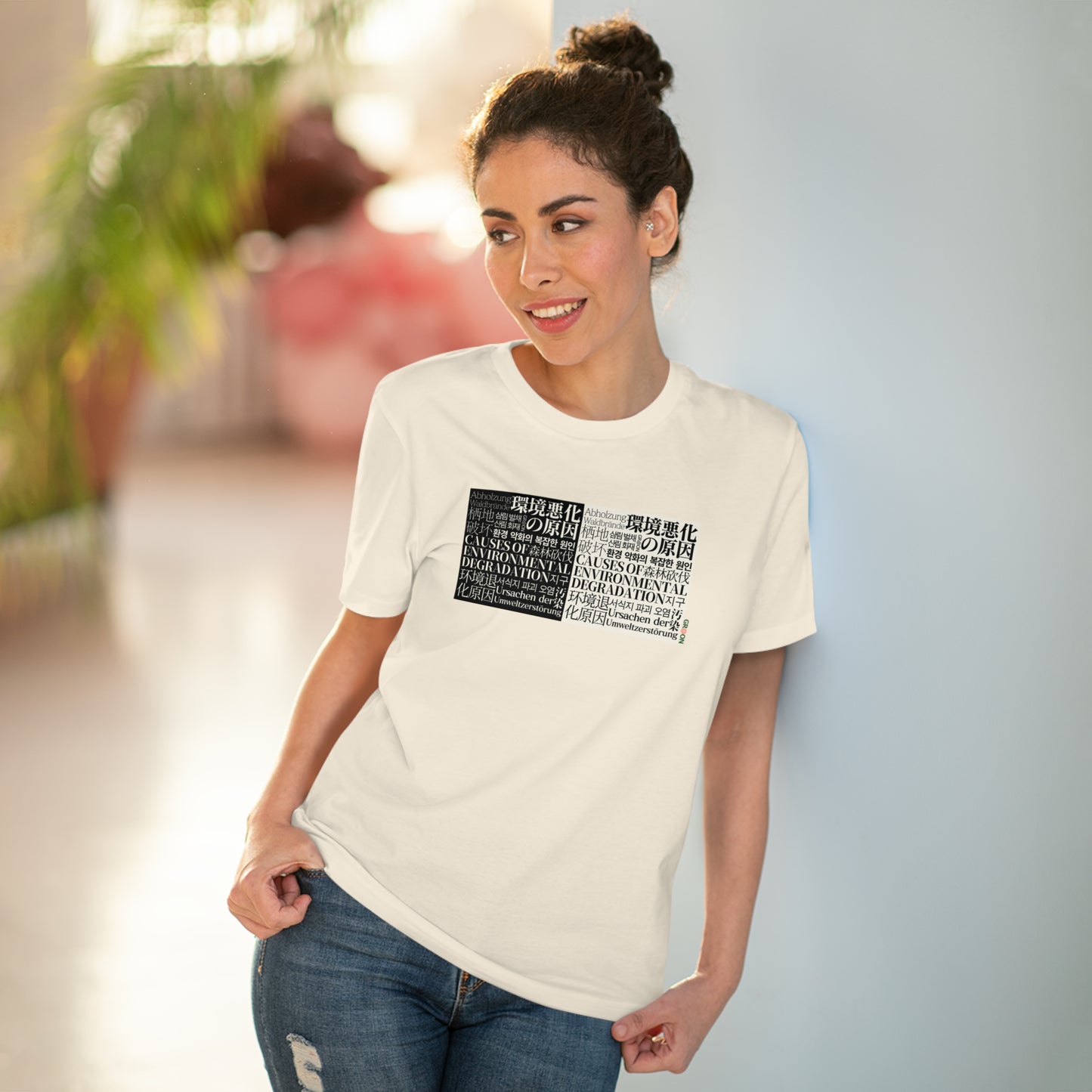 Model wearing a GR@ON T-Shirt made from organic cotton, featuring a stylish and sustainable design. GR@ON T-Shirts: Sustainable style, everyday comfort.