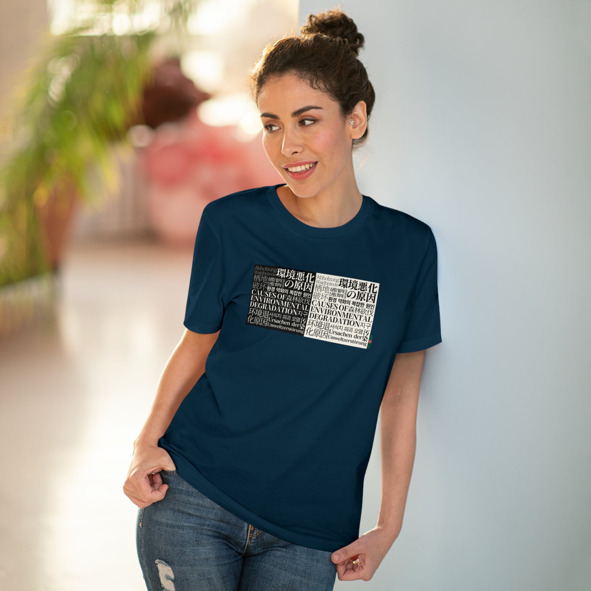 Model wearing a GR@ON T-Shirt made from organic cotton, featuring a stylish and sustainable design. GR@ON T-Shirts: Sustainable style, everyday comfort.