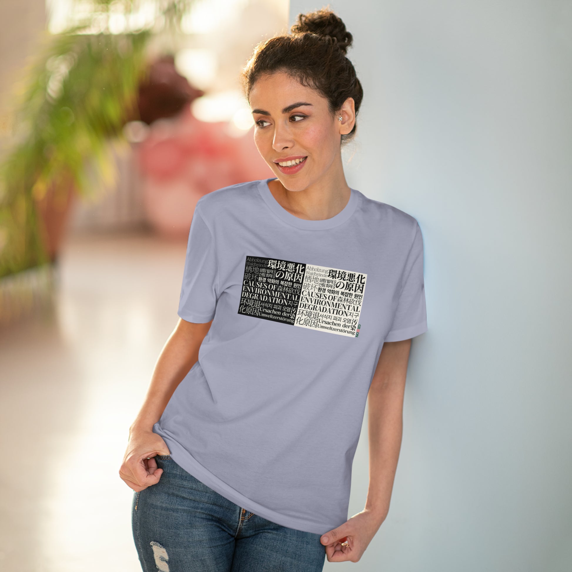 Model wearing a GR@ON T-Shirt made from organic cotton, featuring a stylish and sustainable design. GR@ON T-Shirts: Sustainable style, everyday comfort.