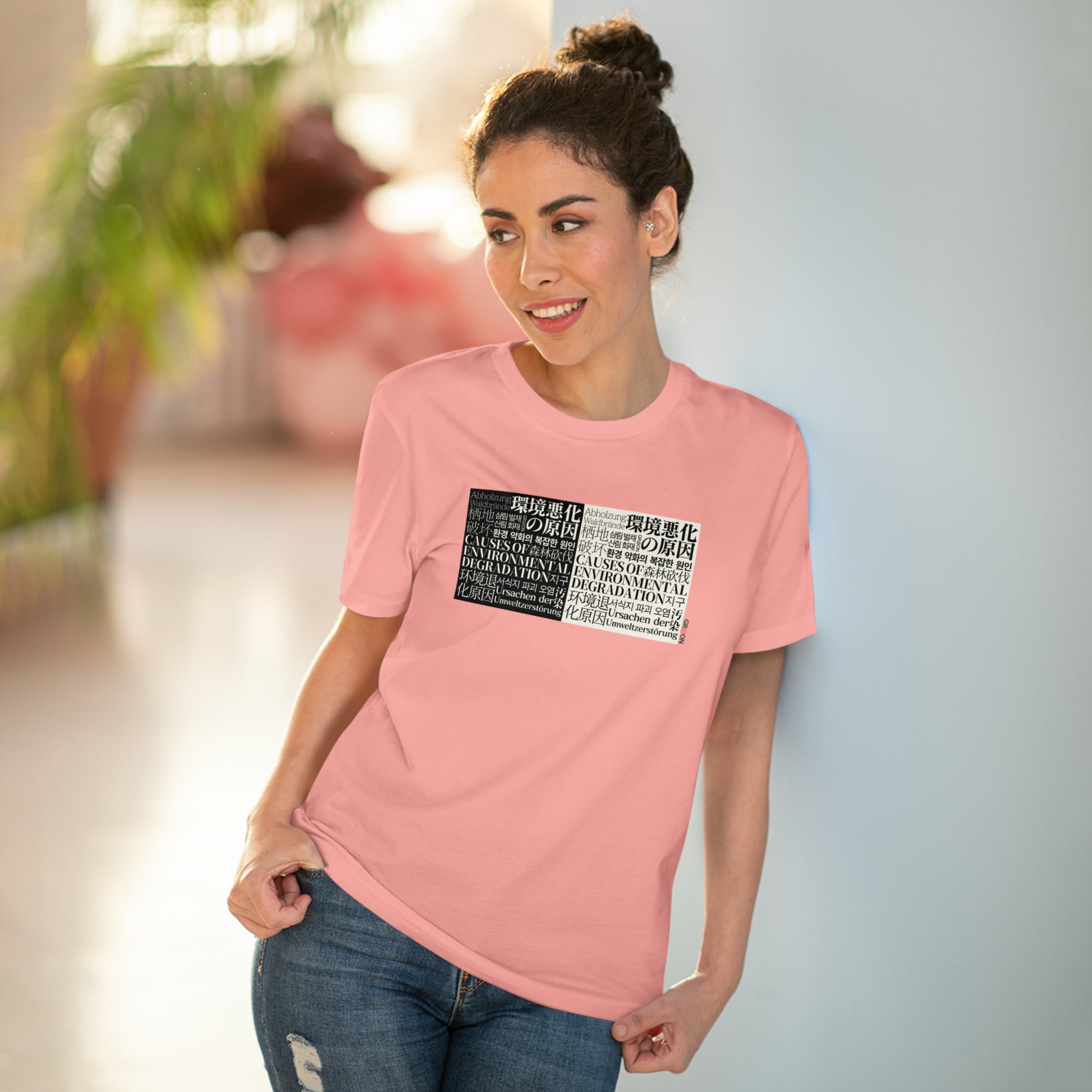 Model wearing a GR@ON T-Shirt made from organic cotton, featuring a stylish and sustainable design. GR@ON T-Shirts: Sustainable style, everyday comfort.