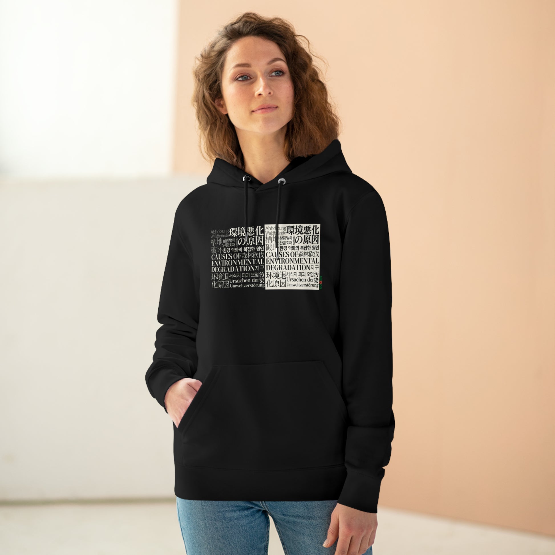 Model wearing a GR@ON Hoodie made from organic cotton, featuring a stylish and sustainable design. GR@ON Hoodies: Sustainable warmth, stylish comfort.